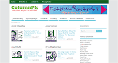 Desktop Screenshot of columnpk.net
